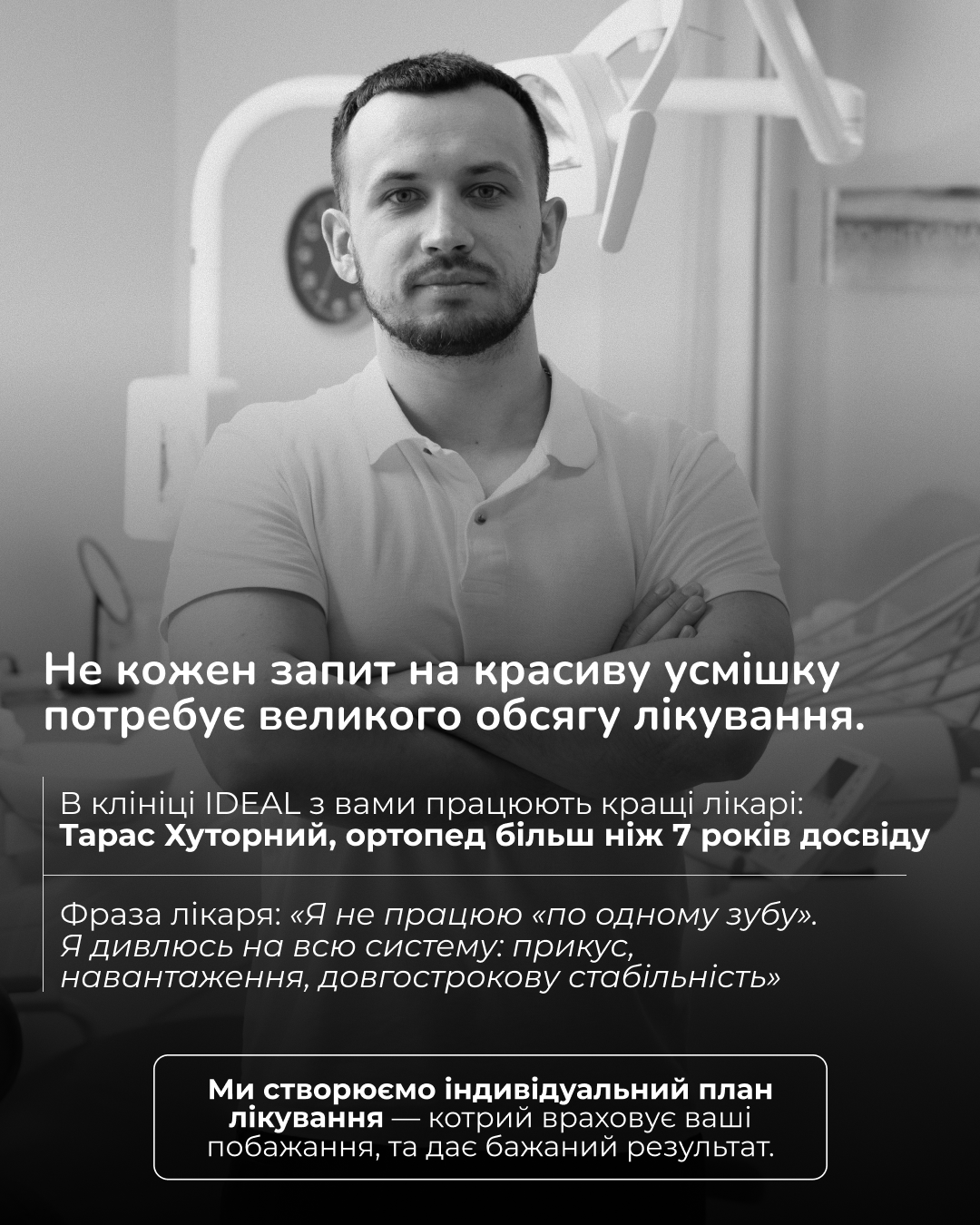 Вініри