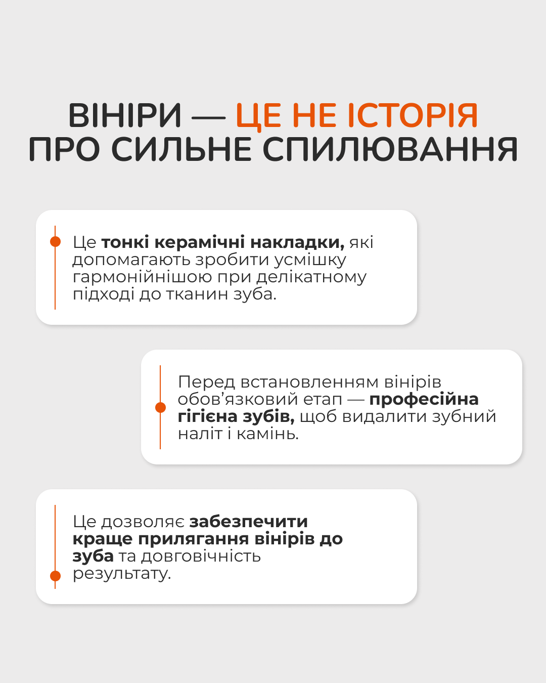 Вініри