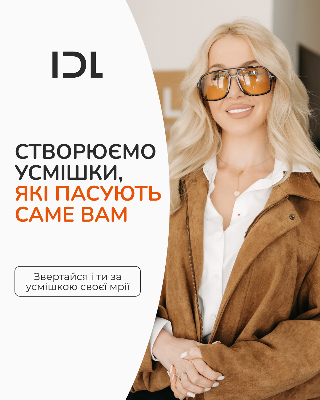 Вініри